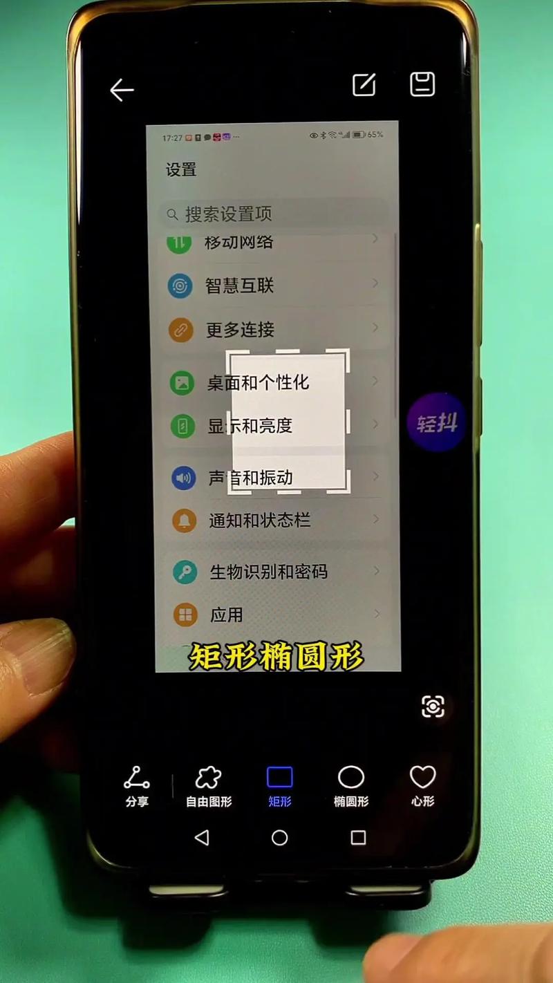 小米如何截屏，小米如何截屏手机屏幕？-第5张图片-优品飞百科