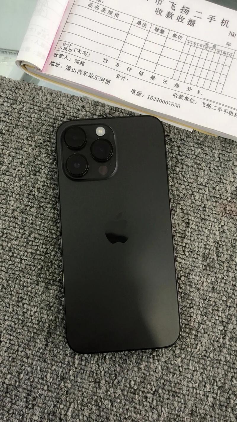 苹果14是多少钱？苹果14是多少钱买的？-第4张图片-优品飞百科