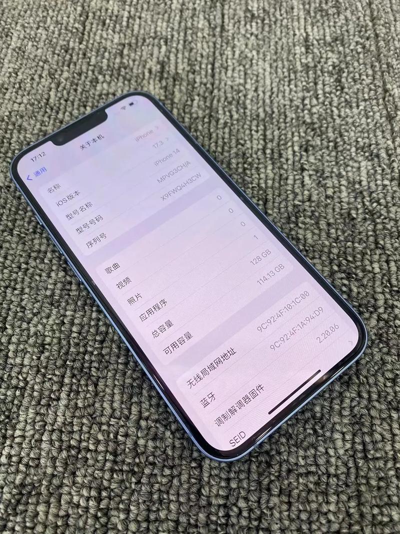 苹果14是多少钱？苹果14是多少钱买的？-第5张图片-优品飞百科