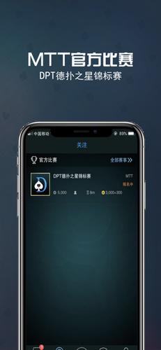 
 开挂辅助工具德扑之星透视作弊挂方法”详细开挂玩法是真的吗作为一款备受欢迎的扑克类游戏，其玩法不仅考验玩家的技术水平，也考察心理素质。游戏中，玩家需要在有限的信息下做出决策，而这一点正是让游戏充满挑战的地方。然而，一些玩家为了轻松获胜，选择了通过外挂软件来作弊，这种行为严重破坏了游戏的公平性，影响了其他玩家的体验。直接搜索微信：AG544589 
