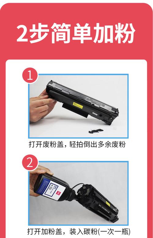 hp原装硒鼓加不了粉吗，hp原装硒鼓能加粉吗-第2张图片-优品飞百科