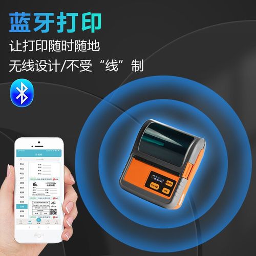 佳博热敏条码打印机怎么装纸，佳博gp2120tu热敏条码打印机安装教程