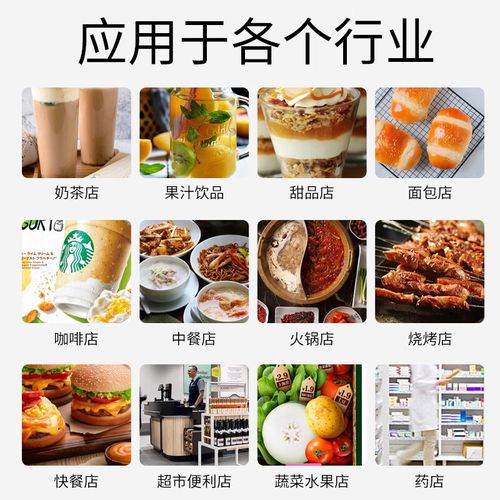 佳博热敏条码打印机怎么装纸，佳博gp2120tu热敏条码打印机安装教程-第3张图片-优品飞百科