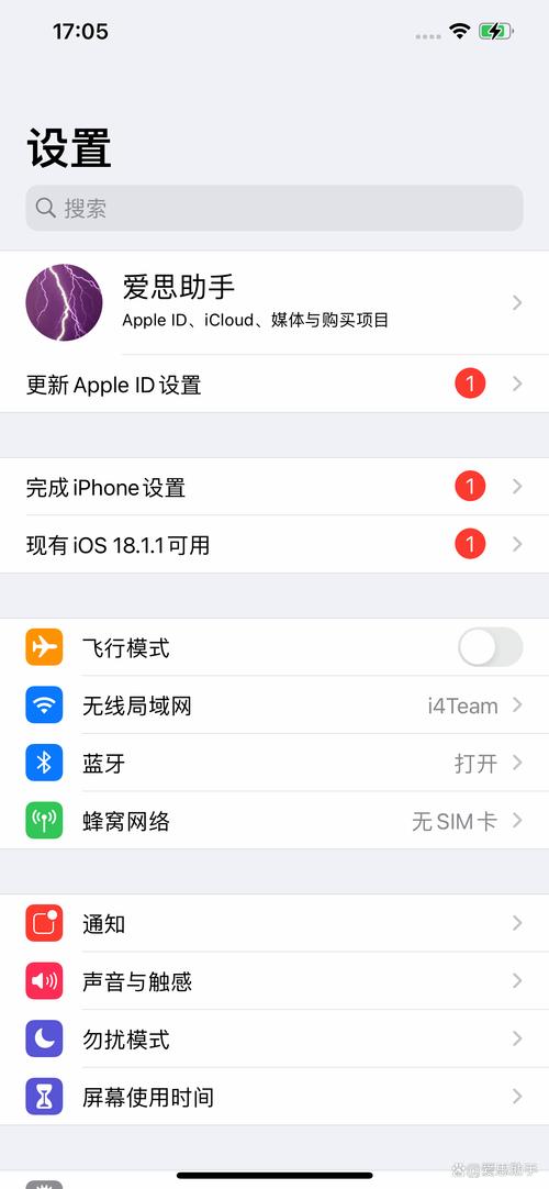 苹果7plus怎么更新ios16，苹果7plus怎么更新ios15？-第1张图片-优品飞百科