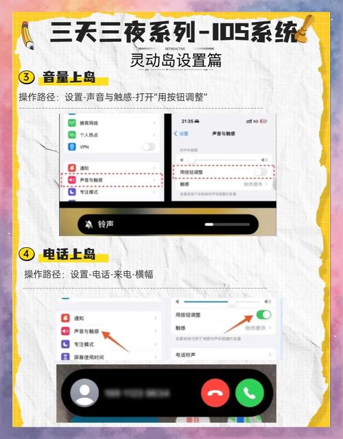 苹果7plus怎么更新ios16，苹果7plus怎么更新ios15？-第4张图片-优品飞百科