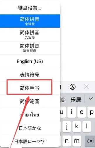 iphone触控笔如何设置，苹果触碰笔怎么用-第1张图片-优品飞百科