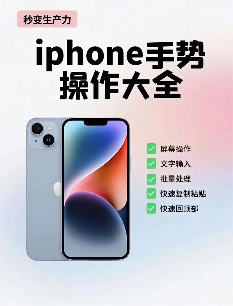 iphone触控笔如何设置，苹果触碰笔怎么用-第3张图片-优品飞百科