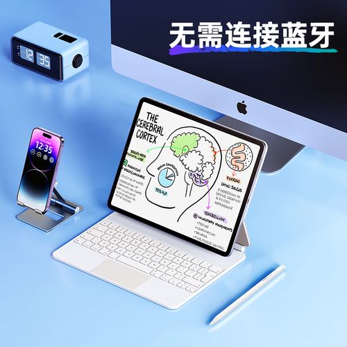 iphone触控笔如何设置，苹果触碰笔怎么用-第4张图片-优品飞百科