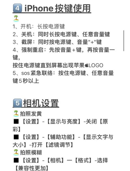 iphone触控笔如何设置，苹果触碰笔怎么用-第5张图片-优品飞百科