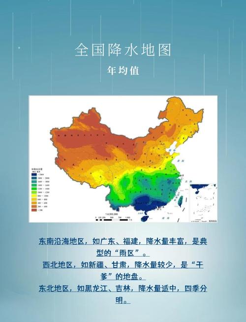 全国天气预报卫星云图？带有卫星云图的天气预报？-第3张图片-优品飞百科