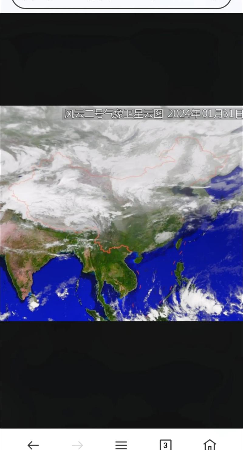 全国天气预报卫星云图？带有卫星云图的天气预报？-第4张图片-优品飞百科