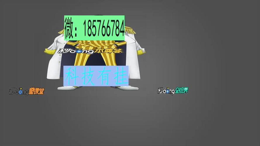 
 通过加强技术防范和提高玩家的道德意识，德扑之星有透视吗及其他类似的游戏平台有望在未来更好地打击作弊行为，保护游戏环境的健康发展。游戏公司需要加大对外挂检测系统的研发投入，并与玩家共同营造一个公平、公正的游戏氛围。
 