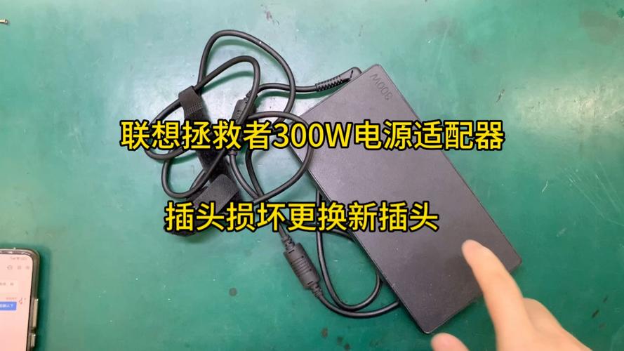 电源适配器坏了能修吗，电源适配器常见故障修理视频？-第2张图片-优品飞百科