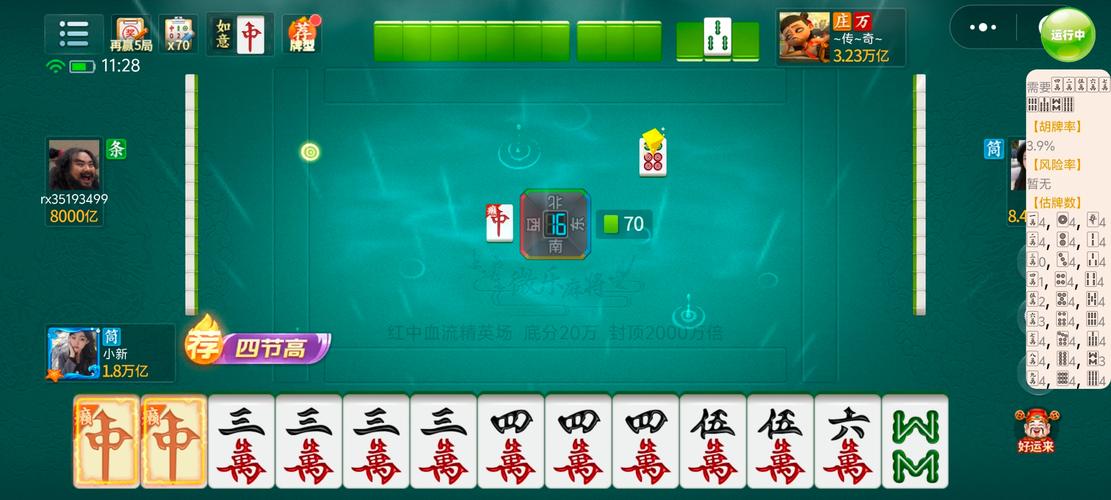 
 终于发现了wepoker开挂(详细开挂教程)是真的吗作为一款备受欢迎的扑克类游戏，其玩法不仅考验玩家的技术水平，也考察心理素质。游戏中，玩家需要在有限的信息下做出决策，而这一点正是让游戏充满挑战的地方。然而，一些玩家为了轻松获胜，选择了通过外挂软件来作弊，这种行为严重破坏了游戏的公平性，影响了其他玩家的体验。直接搜索微信：AG544589 
