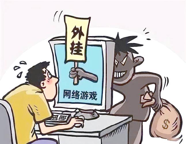 
 作弊行为不仅影响了游戏的公平性，还使得玩家的游戏体验大打折扣。一个玩家在一个充满外挂的游戏环境中，即便具备很高的技术水平，也难以取得真正的胜利。很多正常玩家因此选择退出，寻找其他更为公平的游戏环境。
