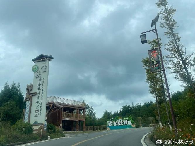 石柱县黄水镇天气预报，石柱县黄水镇天气预报30天准确一览表？-第4张图片-优品飞百科