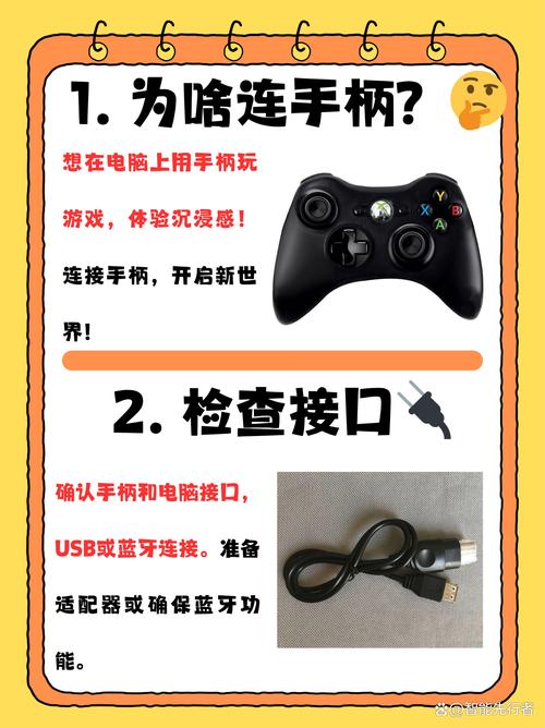 ps3手柄怎么配对主机？ps3手柄如何连接ps3主机？-第2张图片-优品飞百科