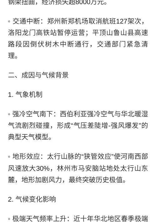 庆阳市天气预报15天，庆阳天气预报15天查询0？
