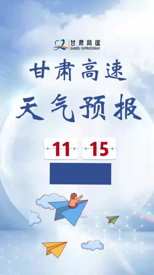 庆阳市天气预报15天，庆阳天气预报15天查询0？-第3张图片-优品飞百科