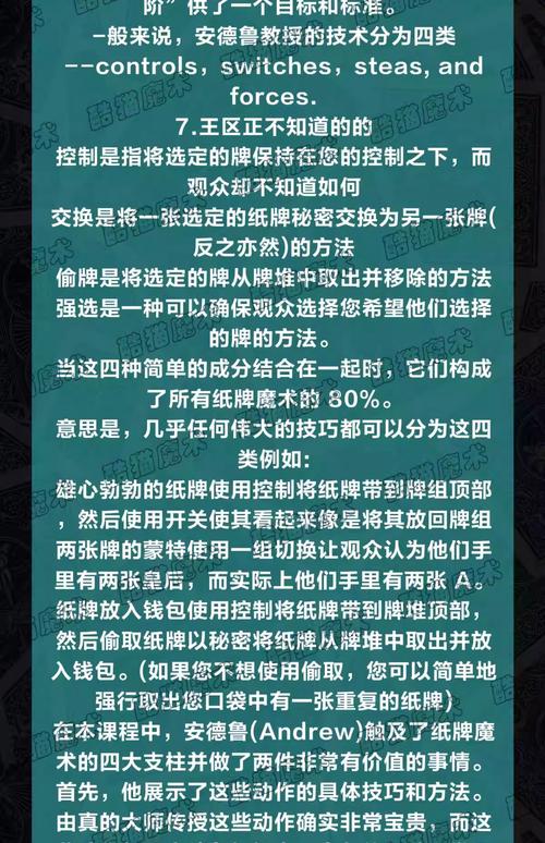 
 开挂辅助工具wepoKer透视作弊软件(详细开挂教程)是真的吗作为一款备受欢迎的扑克类游戏，其玩法不仅考验玩家的技术水平，也考察心理素质。游戏中，玩家需要在有限的信息下做出决策，而这一点正是让游戏充满挑战的地方。然而，一些玩家为了轻松获胜，选择了通过外挂软件来作弊，这种行为严重破坏了游戏的公平性，影响了其他玩家的体验。优先免费测试效果直接搜索微信：39211237
