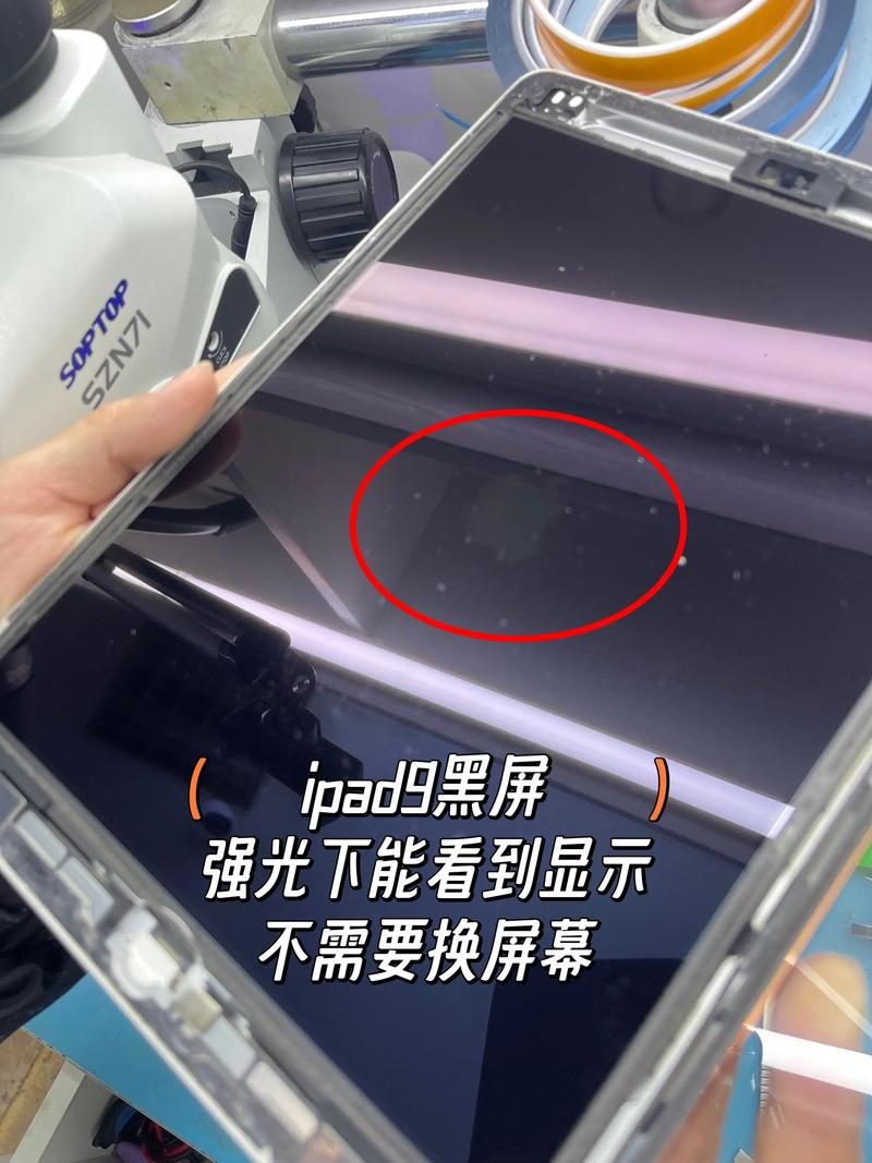 平板电脑风扇声音大怎么办，平板电脑忽然有风声