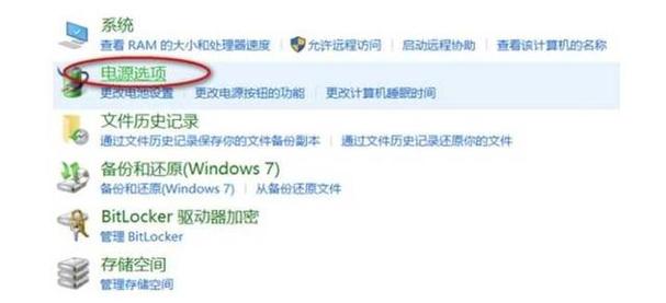 平板电脑风扇声音大怎么办,平板电脑忽然有风声-第3张图片-优品飞百科 平板电脑风扇声音大怎么办,平板电脑忽然有风声-第3张图片-优品飞百科