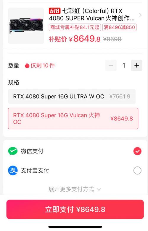4080显卡多少钱？4080显卡多少钱最新？