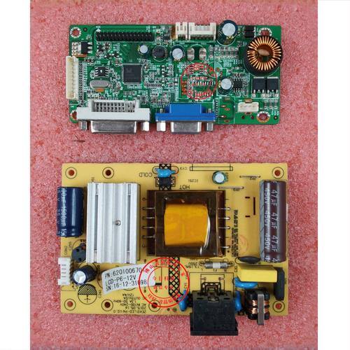 hyingda是什么显示器，hydaieg显示器是什么品牌-第4张图片-优品飞百科