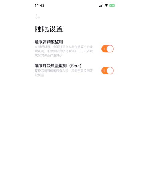 小米手环7pro最新消息，小米手环7代最新消息-第3张图片-优品飞百科