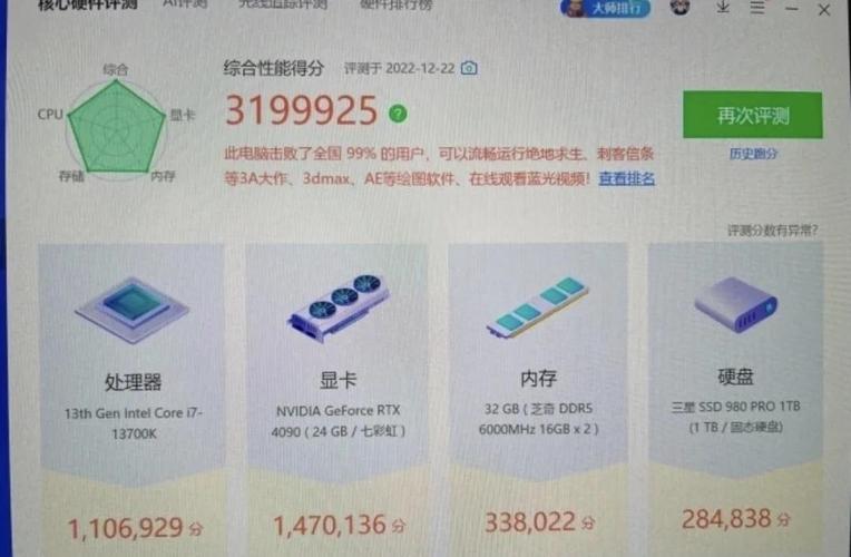 七彩虹显卡驱动是英伟达下吗，七彩虹显卡驱动安装 教程？-第5张图片-优品飞百科