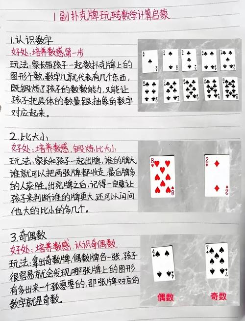 推荐一款“德扑之星透视外挂(详细开挂教程)-第3张图片-优品飞百科
教程辅助!“德扑之星有透视吗”分享用挂教程