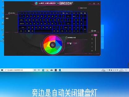 神舟笔记本背光键盘怎么开，神舟笔记本背光键盘怎么开启-第2张图片-优品飞百科