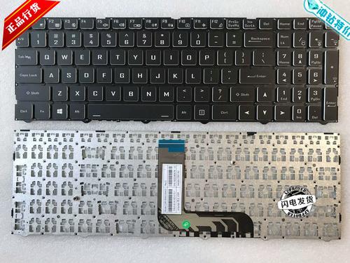 神舟笔记本背光键盘怎么开，神舟笔记本背光键盘怎么开启-第5张图片-优品飞百科