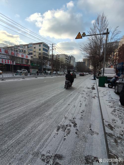 沈阳辽中天气预报，沈阳辽中天气预报最新？-第1张图片-优品飞百科