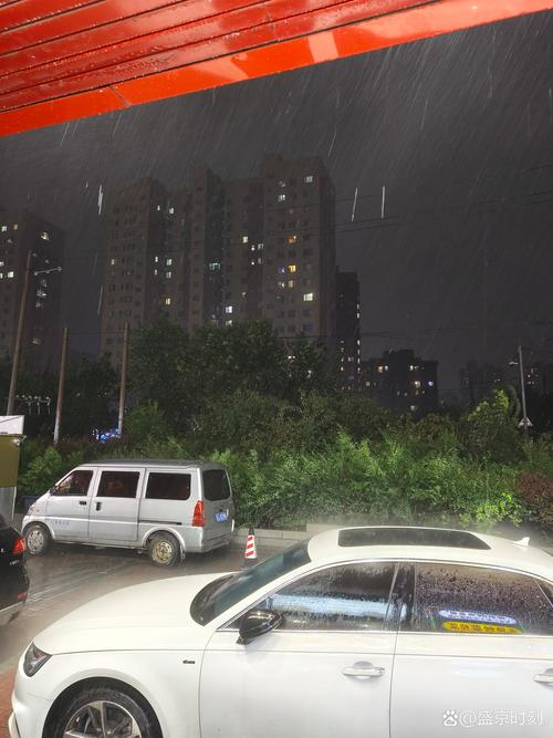 沈阳辽中天气预报，沈阳辽中天气预报最新？-第4张图片-优品飞百科