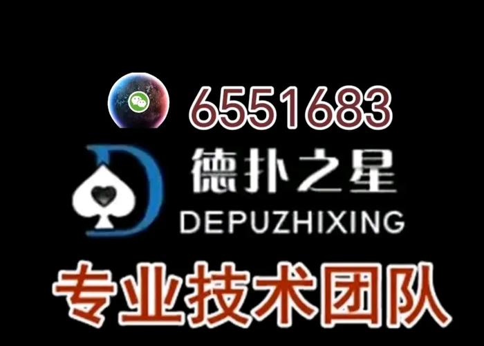 
 教程辅助!“德扑之星有透视吗”分享用挂教程
