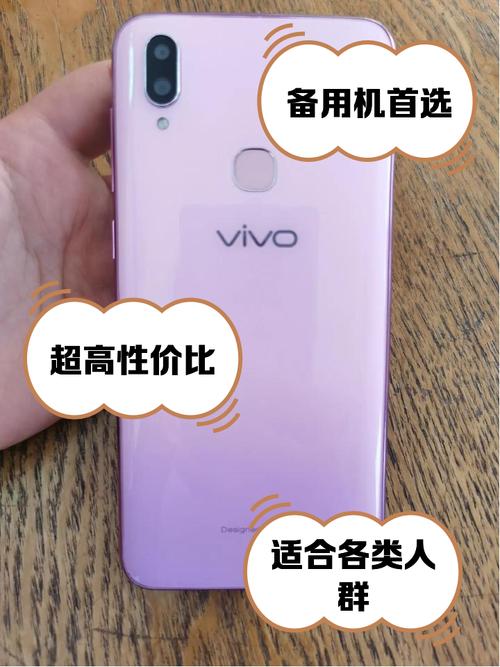 vivoz3i参数配置6+128多少钱，vivoz3参数配置8+256-第2张图片-优品飞百科