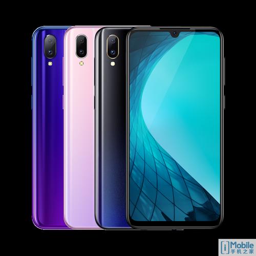 vivoz3i参数配置6+128多少钱，vivoz3参数配置8+256-第3张图片-优品飞百科