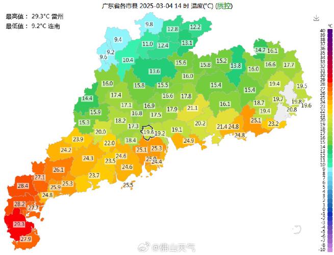佛山天气预报30天，佛山天气预报30天查询？-第5张图片-优品飞百科