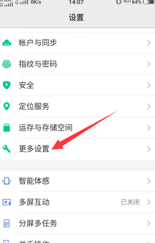 怎么把应用移动到sd卡，如何把应用移动到sd卡