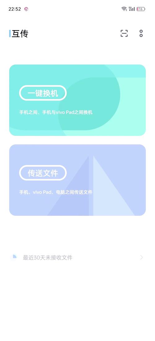 怎么把应用移动到sd卡，如何把应用移动到sd卡-第4张图片-优品飞百科