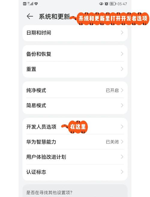 怎么把应用移动到sd卡，如何把应用移动到sd卡-第5张图片-优品飞百科