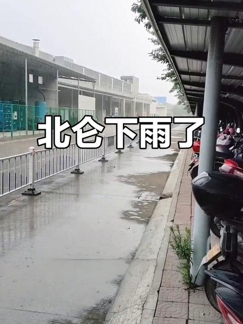 宁波市北仑区天气预报，宁波市北仑区天气预报情况查询-第4张图片-优品飞百科