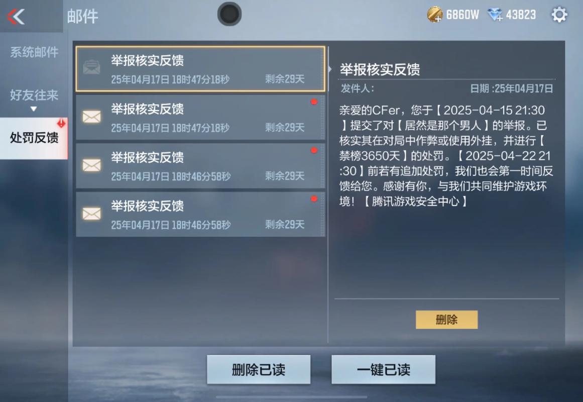 终于发现了wepoker外挂软件(透视方法)-第5张图片-优品飞百科
作弊行为不仅影响了游戏的公平性,还使得玩家的游戏体验大打折扣。一个玩家在一个充满外挂的游戏环境中,即便具备很高的技术水平,也难以取得真正的胜利。很多正常玩家因此选择退出,寻找其他更为公平的游戏环境。