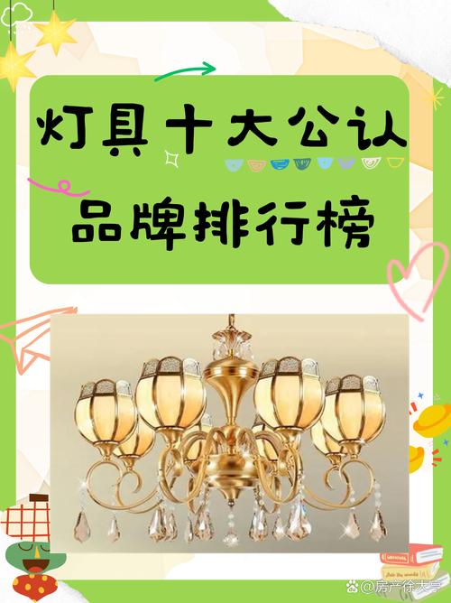 飞利浦灯具排名，飞利浦灯具排名？-第2张图片-优品飞百科