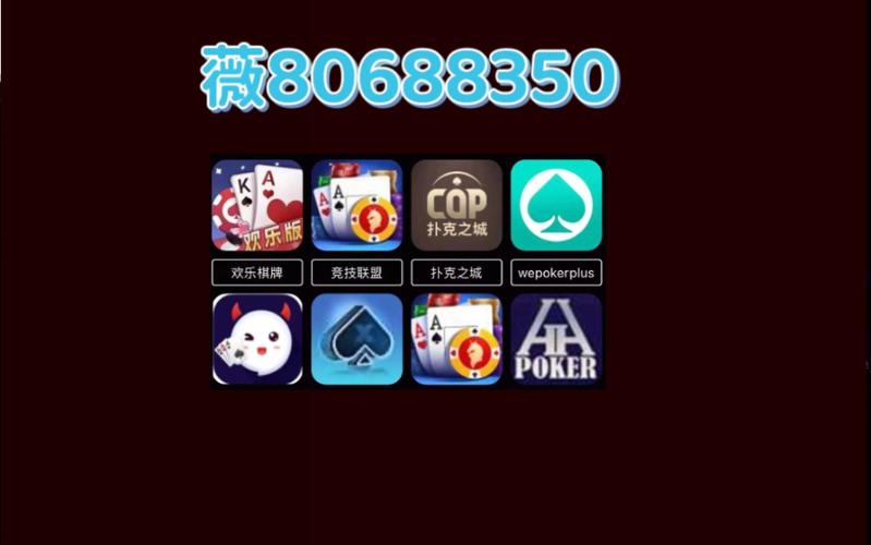 
 开挂辅助工具德扑之星透视挂软件（透视方法）是真的吗作为一款备受欢迎的扑克类游戏，其玩法不仅考验玩家的技术水平，也考察心理素质。游戏中，玩家需要在有限的信息下做出决策，而这一点正是让游戏充满挑战的地方。然而，一些玩家为了轻松获胜，选择了通过外挂软件来作弊，这种行为严重破坏了游戏的公平性，影响了其他玩家的体验。优先免费测试效果直接搜索微信：39211237
