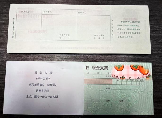 支票打印机多少钱一台，支票打印机多少钱一台-第1张图片-优品飞百科