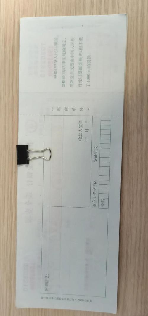 支票打印机多少钱一台，支票打印机多少钱一台-第4张图片-优品飞百科