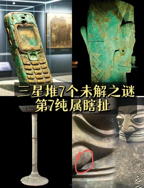三星堆背后有什么恐怖之处吗，三星堆的神秘之处？-第3张图片-优品飞百科
