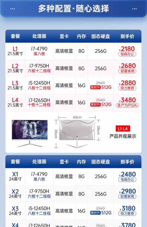 笔记本八代i5和十代i5的区别？笔记本i5十代比八代强多少？-第3张图片-优品飞百科